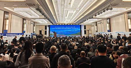 O Carbono Ativado Huajing fez sua estreia na Reunião de Intercâmbio de Promoção do Desenvolvimento de Tecnologia Hídrica em Condados e Cidades de 2025, capacitando a proteção ambiental da água urbana e rural e expandindo um novo espaço para cooperação global