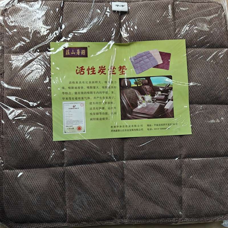 Almofada de assento de carro de carbono ativado